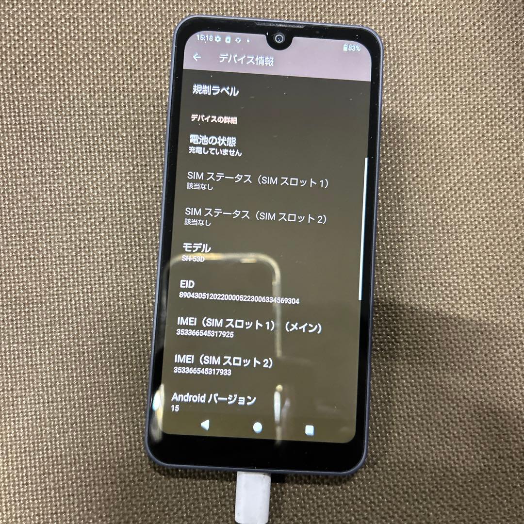 スマートフォン本体 AQUOS wish3 SH-53D