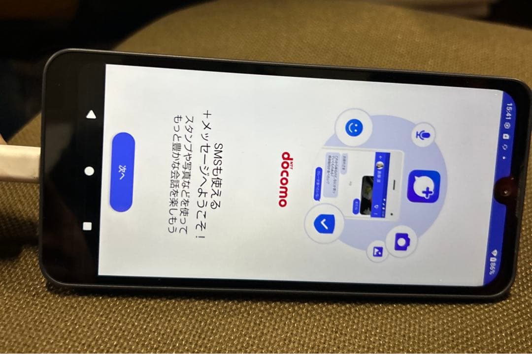 スマートフォン本体 AQUOS wish3 SH-53D