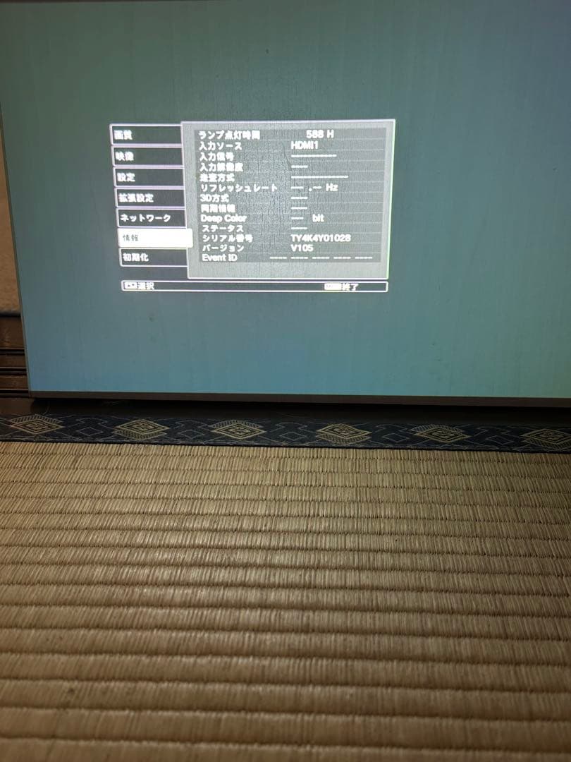 EPSON EH-TW5200 フルHD 3D対応　プロジェクター本体