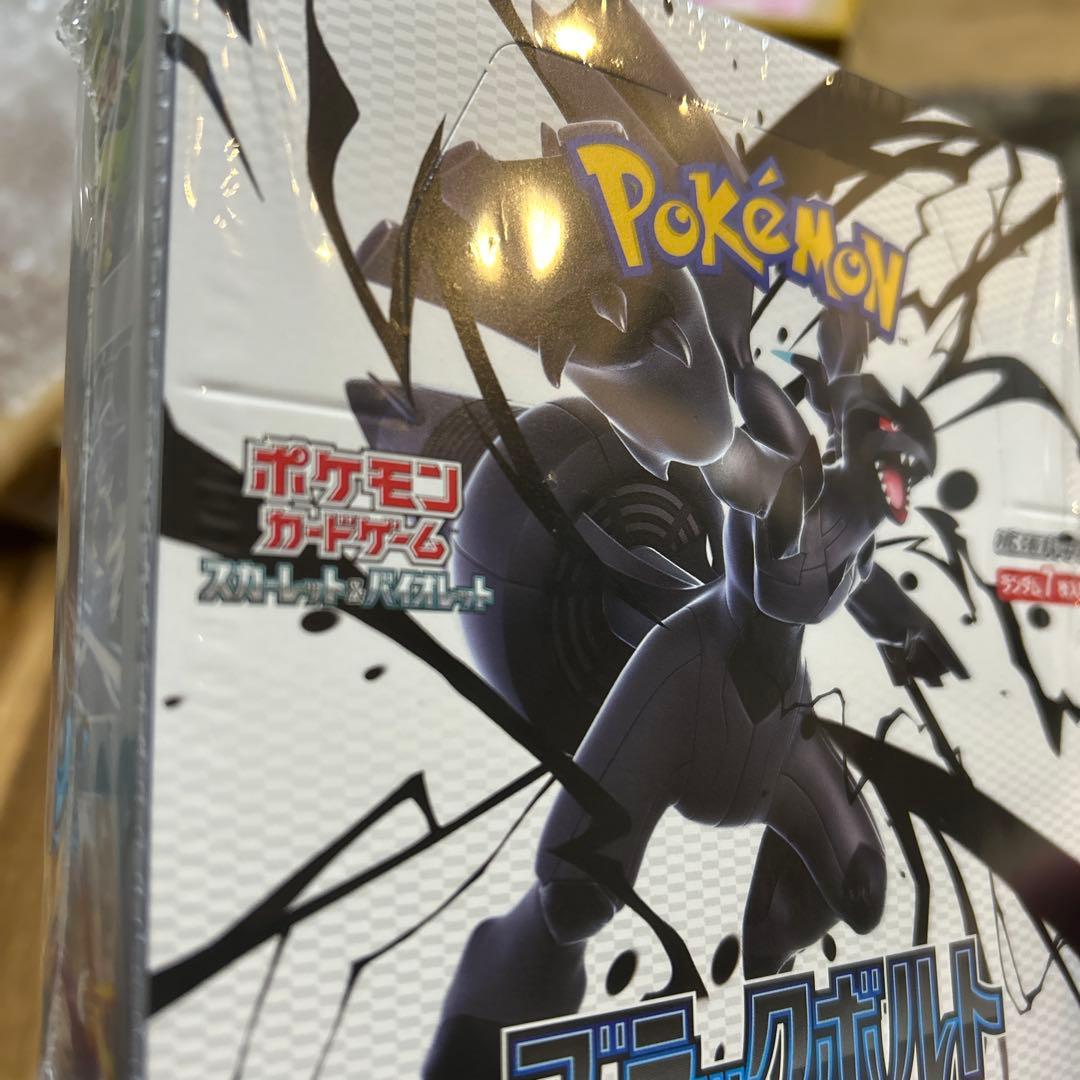 ブラックボルト 1box 新品 未開封 シュリンク付き