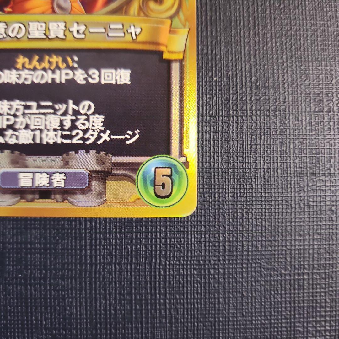 ベロニカ セーニャ ドラクエライバルズ