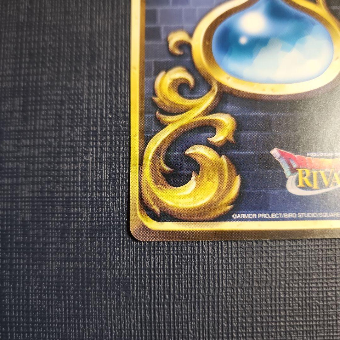 ベロニカ セーニャ ドラクエライバルズ