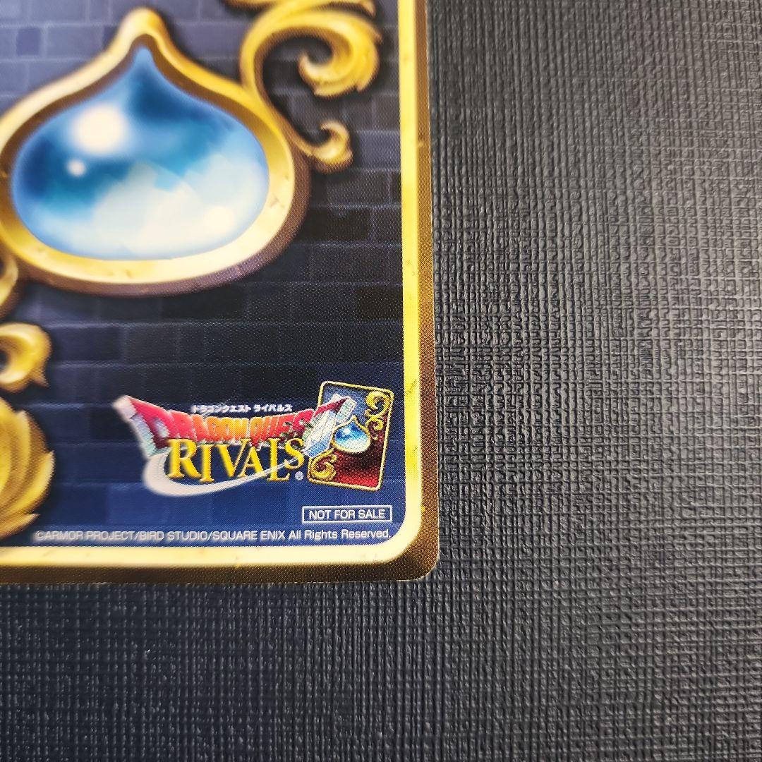 ベロニカ セーニャ ドラクエライバルズ