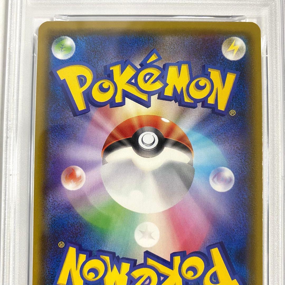 【PSA10】サーナイトGX SSR ウルトラシャイニー SM8b