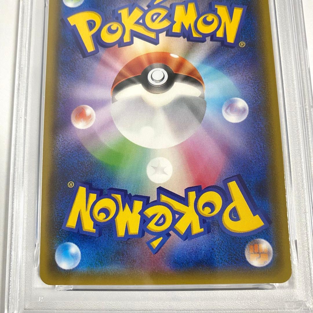 【PSA10】サーナイトGX SSR ウルトラシャイニー SM8b