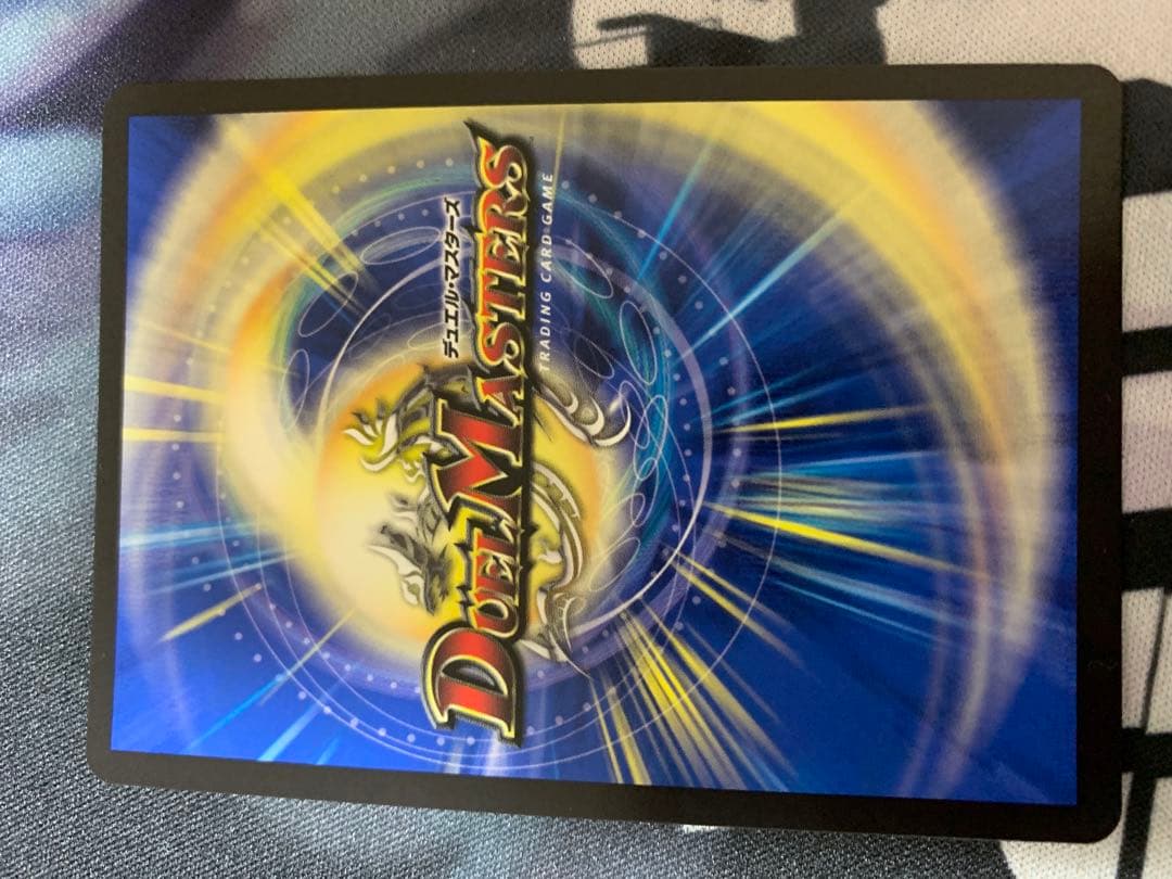 デュエルマスターズ　一王ニ命三眼槍　パラドヴィナシューラ　金トレジャー　金