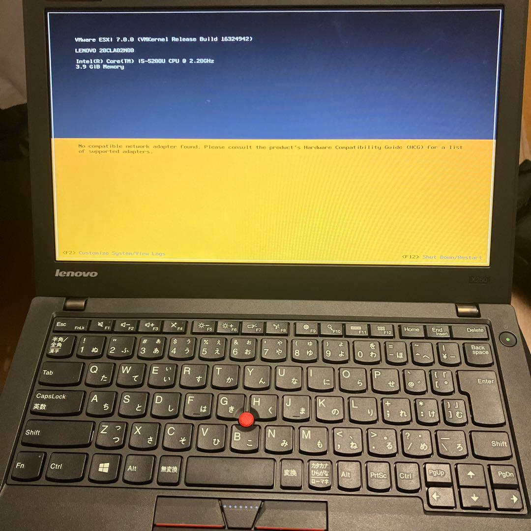 【thinkpad x250 】vmwareESXi 【仮想化環境】