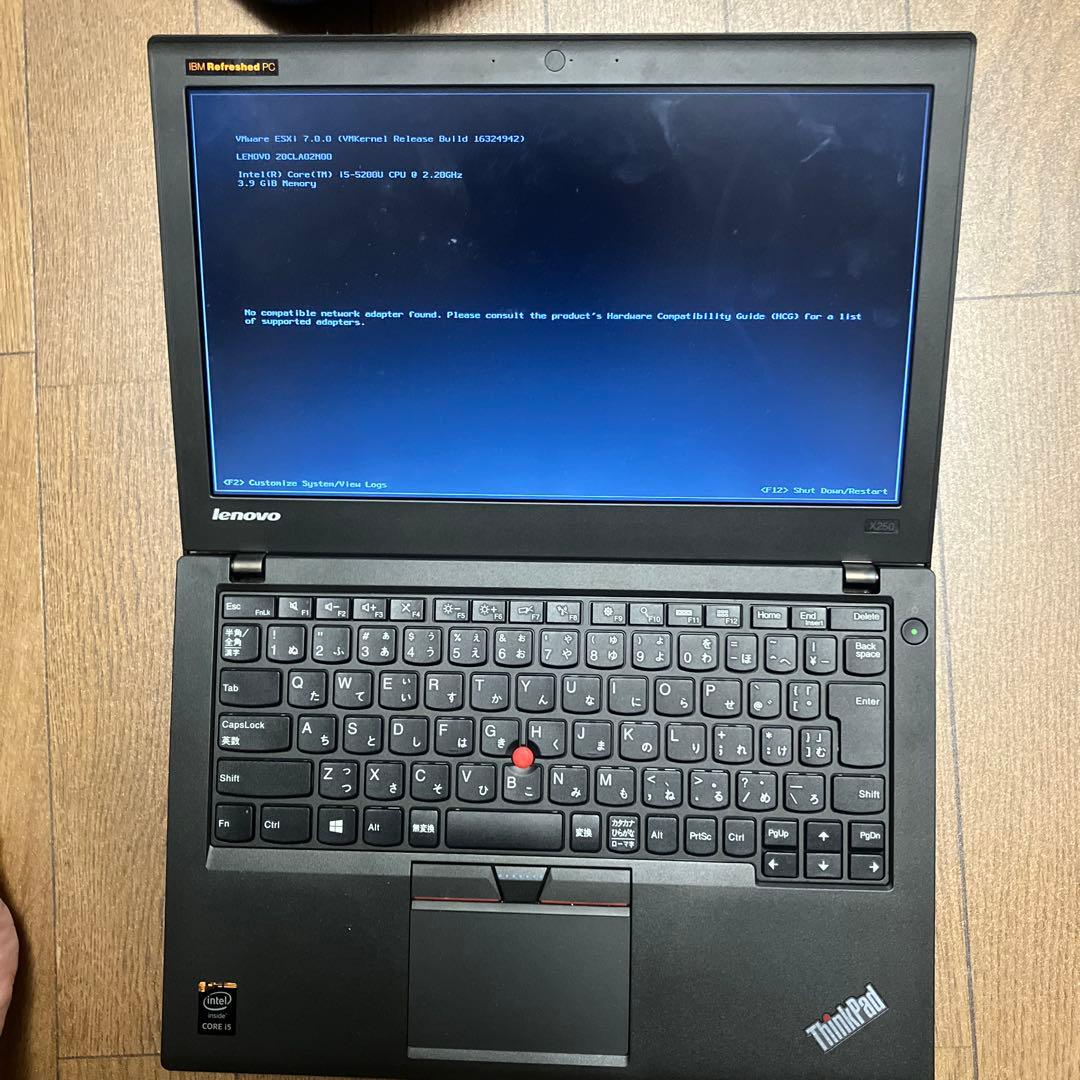 【thinkpad x250 】vmwareESXi 【仮想化環境】