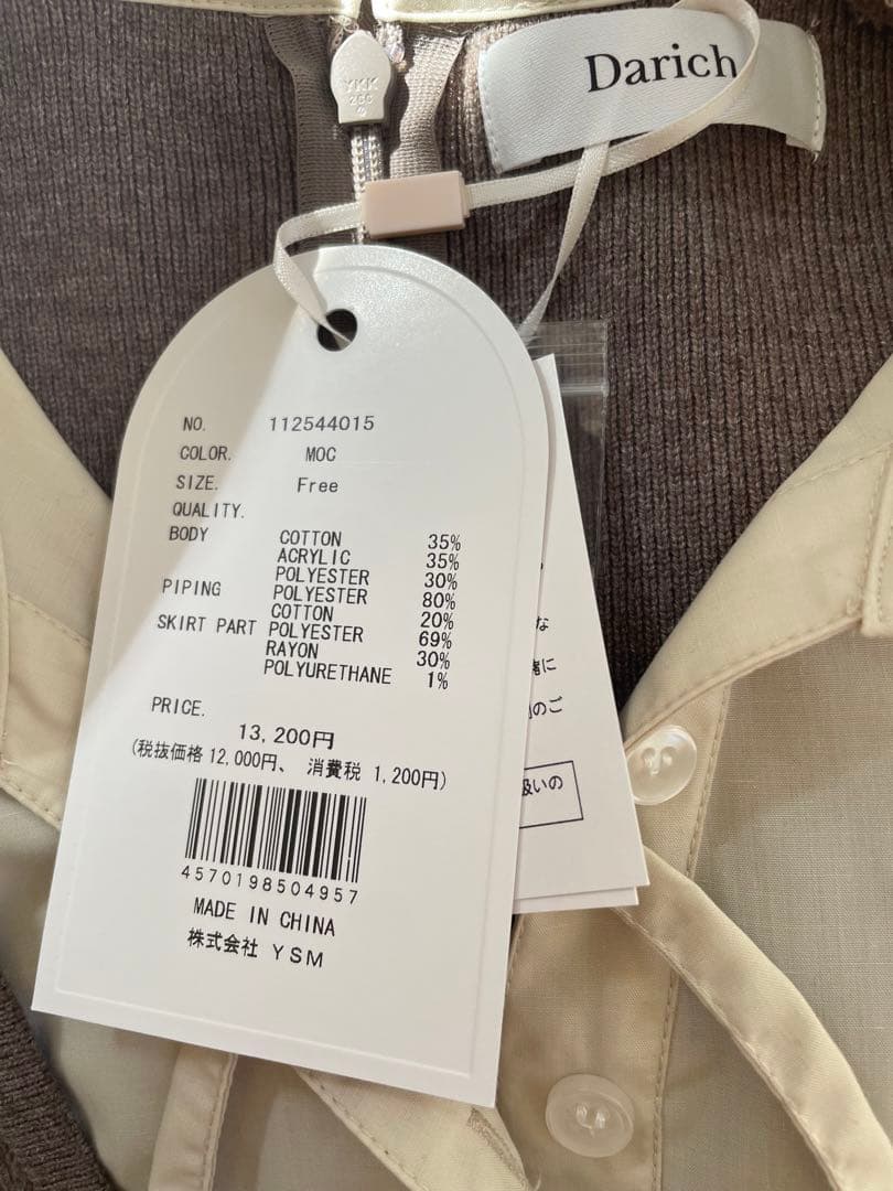 ダーリッチ　シャツドッキングプリーツミニワンピース　モカ