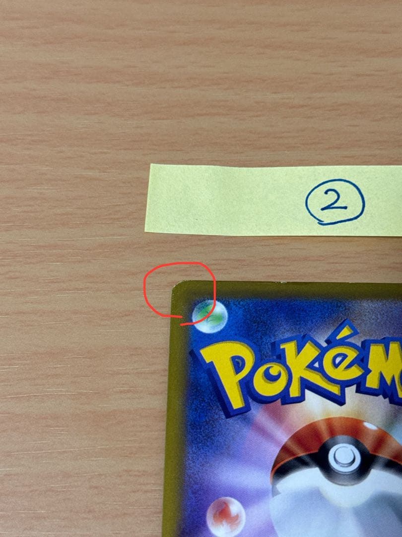 オリジンパルキアV SA 2枚