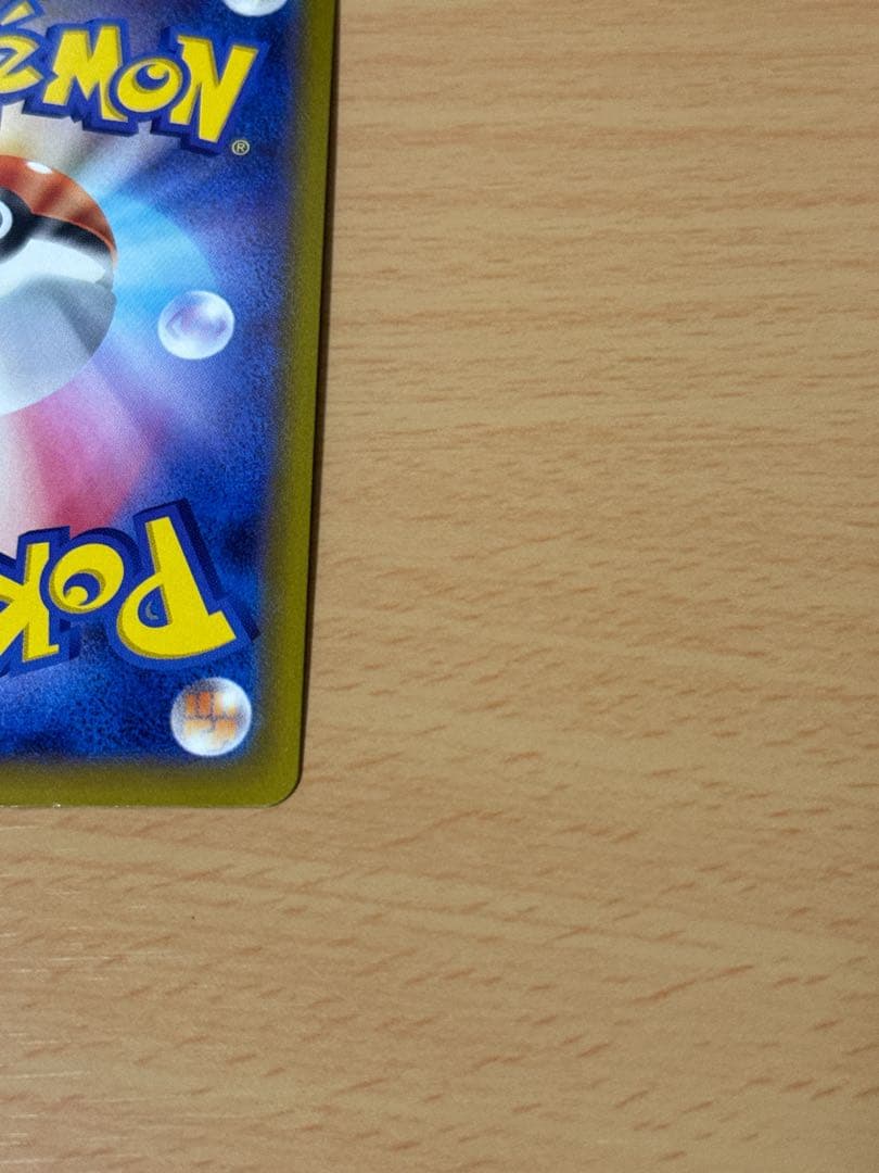 オリジンパルキアV SA 2枚