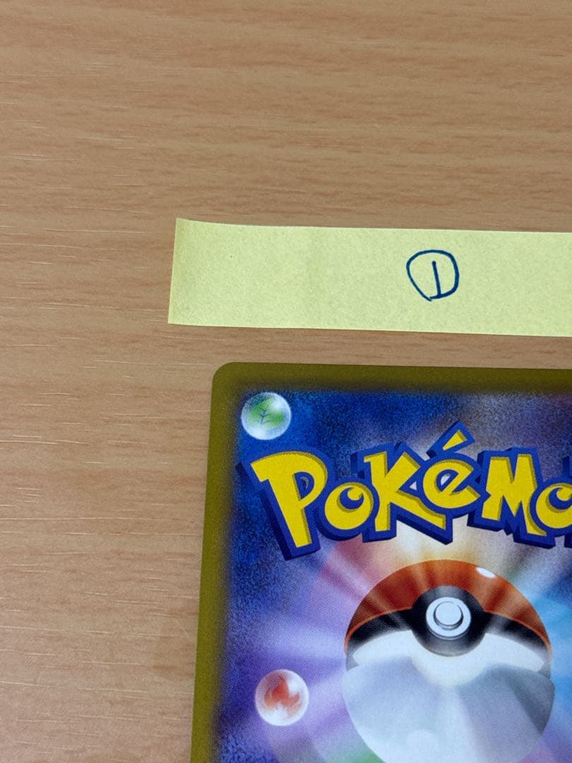 オリジンパルキアV SA 2枚