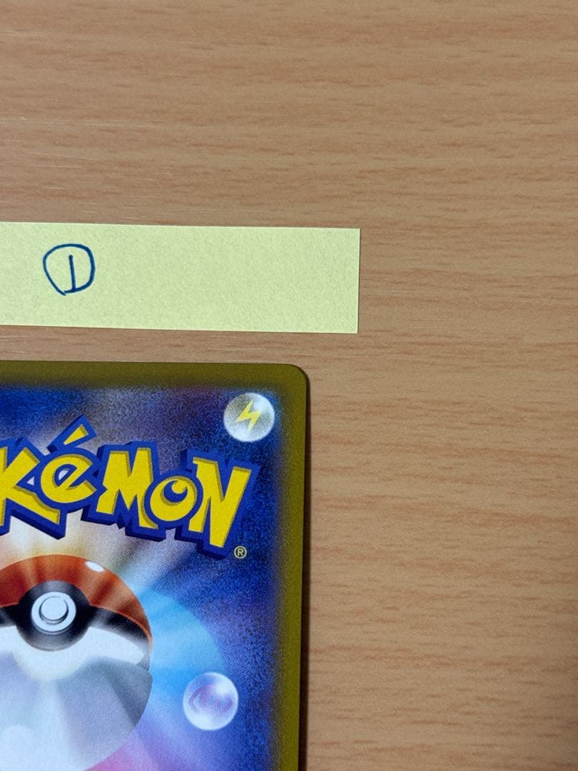 オリジンパルキアV SA 2枚