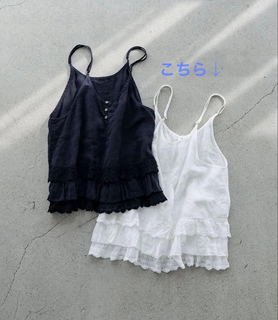 ネストローブ　nest Robe