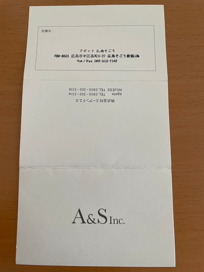 agete CLASSIC K10 時計