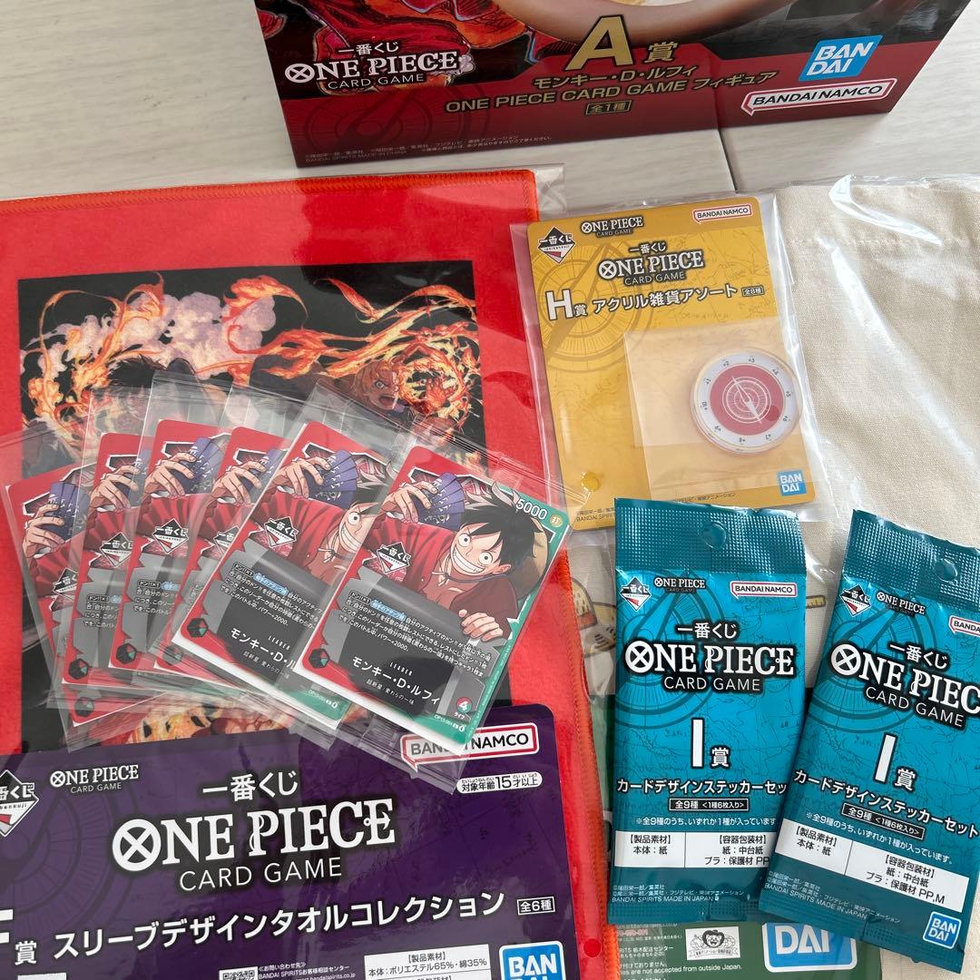 【一番くじ】ワンピースカードゲーム プロモ モンキーD・ルフィ× 6枚+おまけ