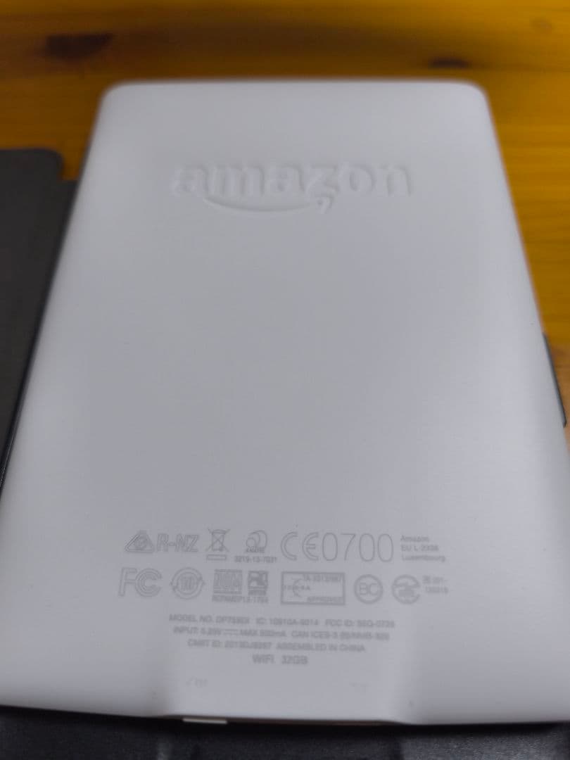 Kindle Paperwhite 電子書籍リーダー 本体