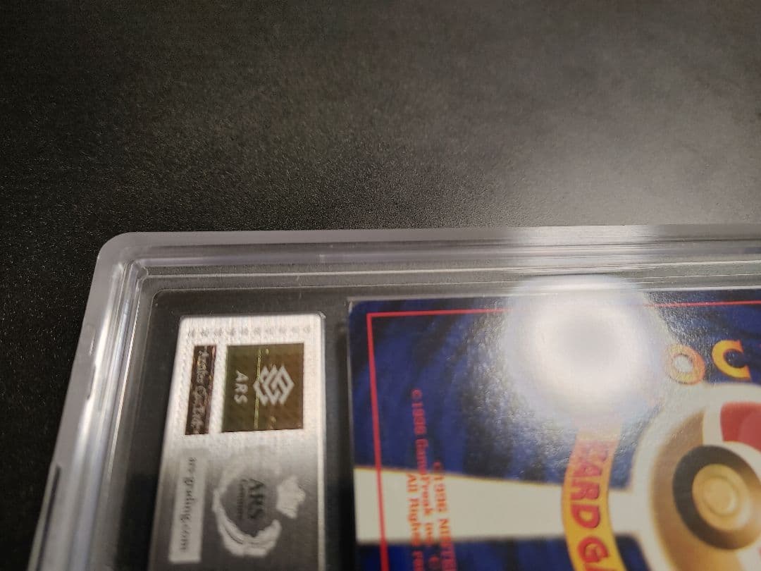 N*e様 【爆アドオークション！】 PSA10 相当 旧裏 かっこいいポリゴン