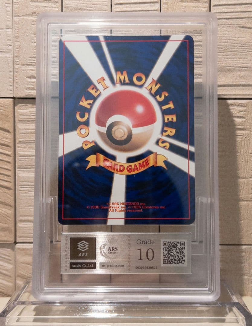 N*e様 【爆アドオークション！】 PSA10 相当 旧裏 かっこいいポリゴン