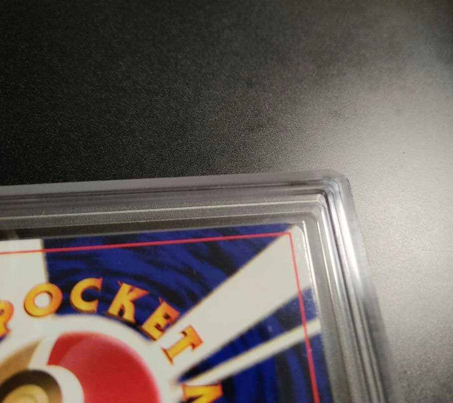 N*e様 【爆アドオークション！】 PSA10 相当 旧裏 かっこいいポリゴン