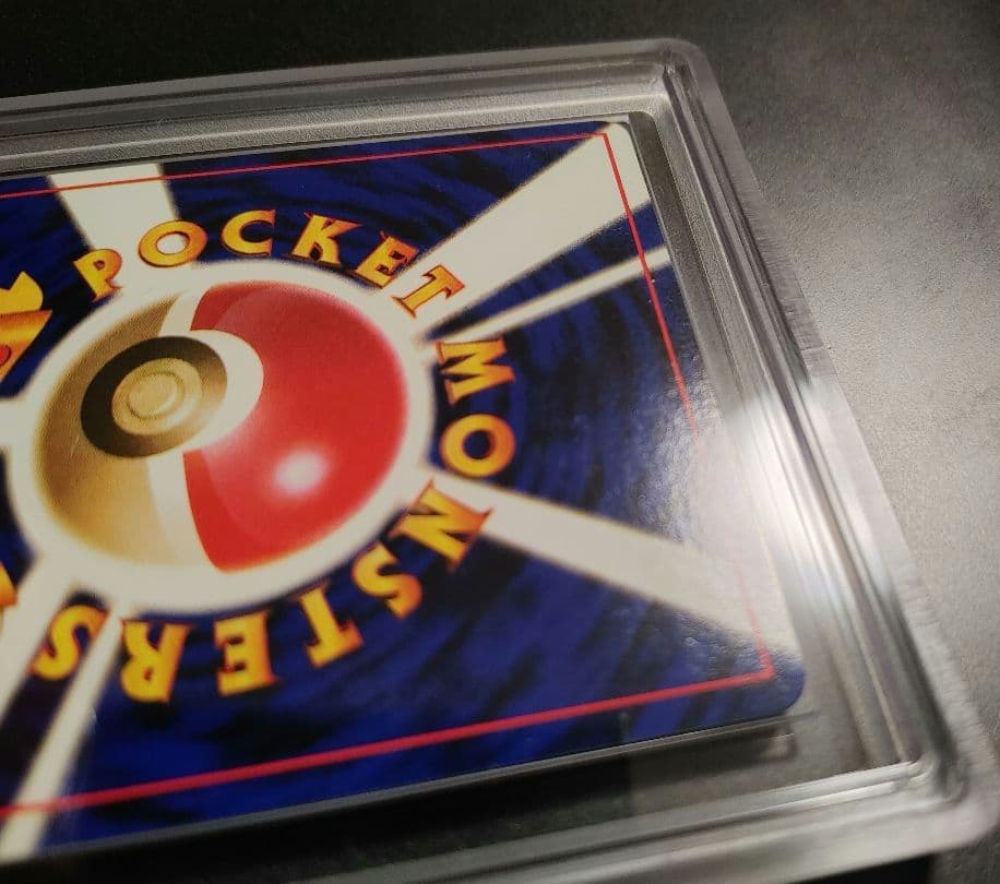 N*e様 【爆アドオークション！】 PSA10 相当 旧裏 かっこいいポリゴン