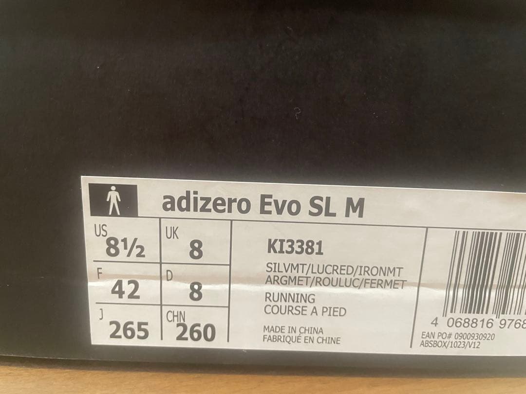 ADIZERO EVO SL 26.5 グレー/レッド