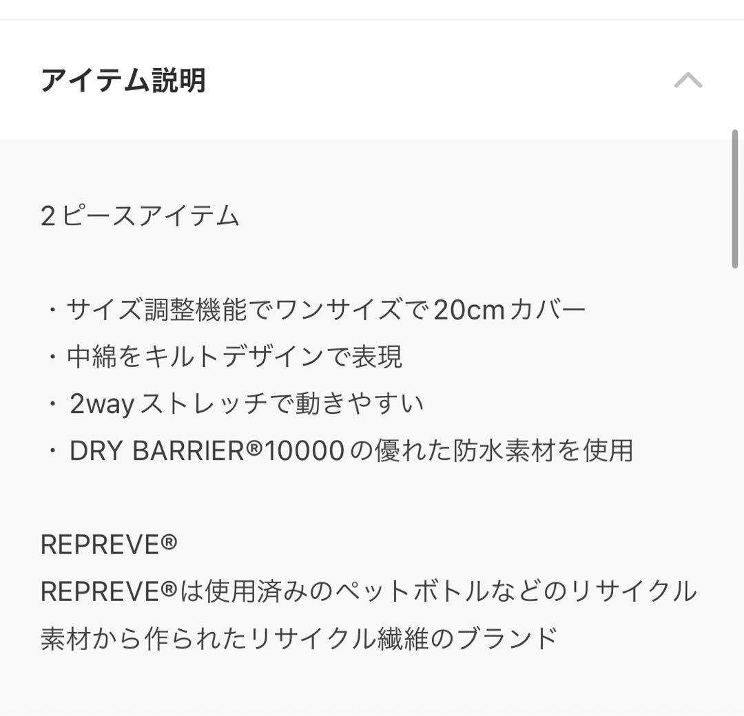 fenix スキーウェア160