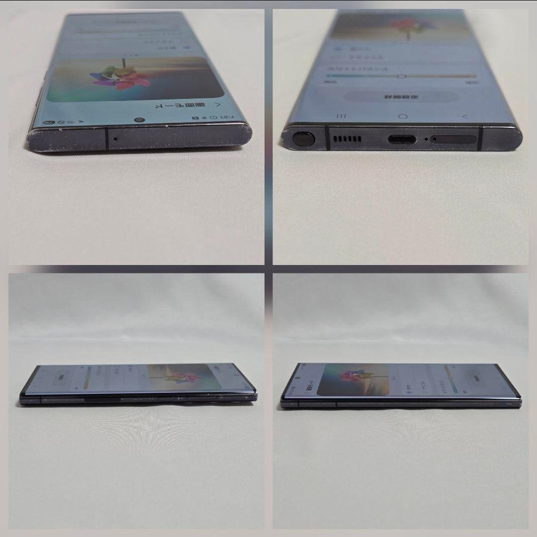 Galaxy S22 Ultra ブラック 本体 256G SIMフリー