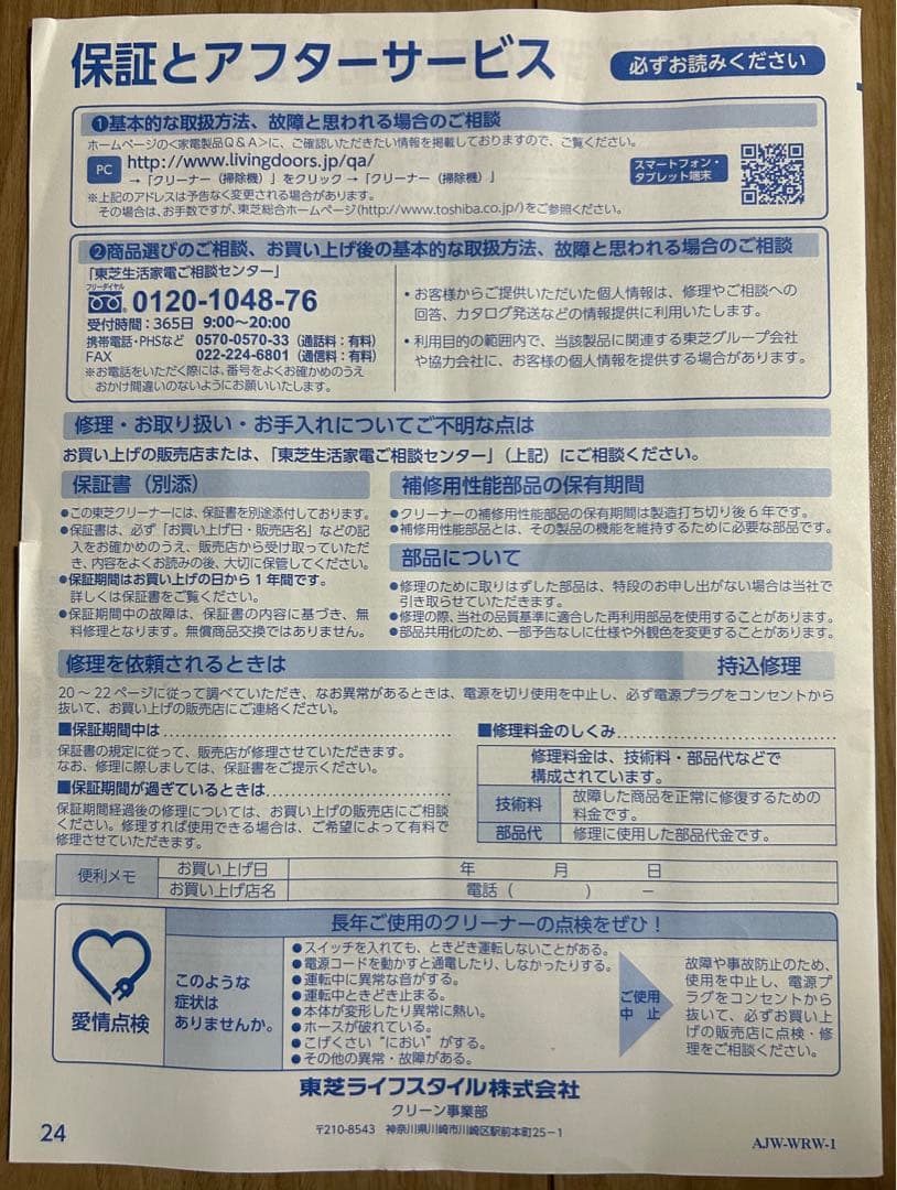 東芝 サイクロン式クリーナー VC-YG610M-D（メタリックオレンジ）