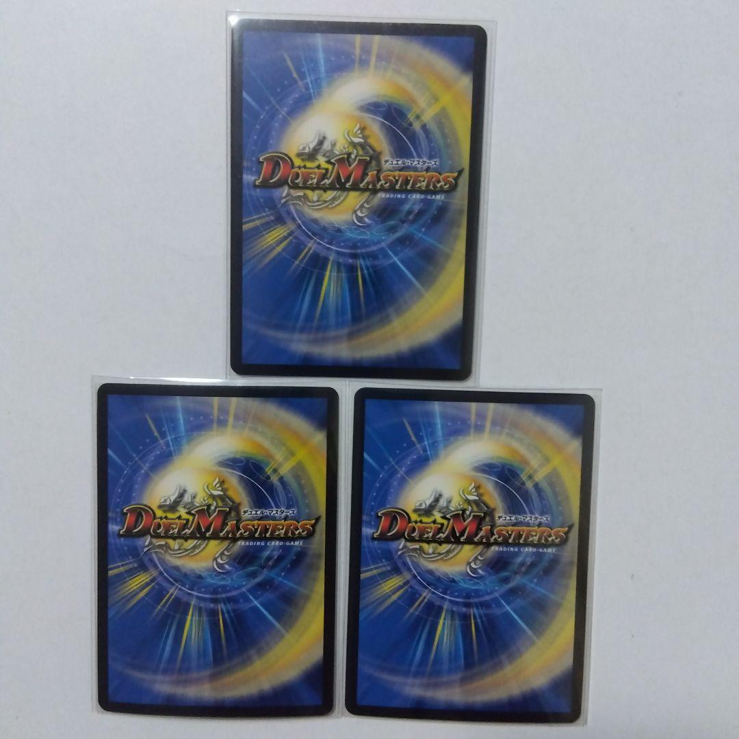 龍后人形メアリージェニー　㊙　３枚セット　花嫁　シークレット　シク