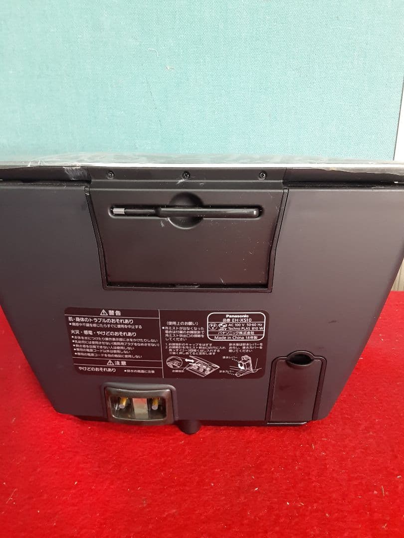 パナソニックビューティ「プレミアム」 スチーマー EH-XS10　美容機器