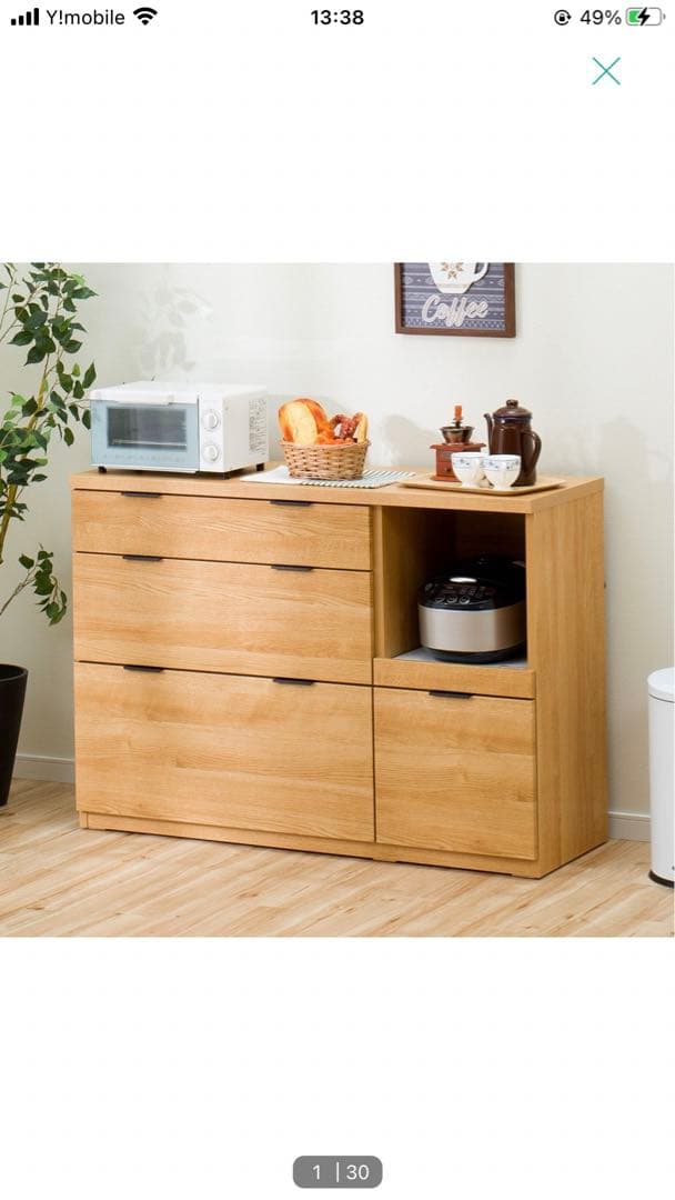 （送料込）ニトリ　カップボード　エトナ　120