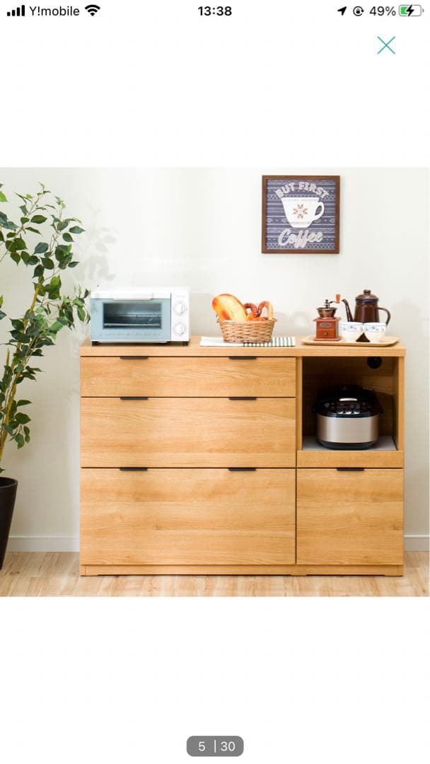 （送料込）ニトリ　カップボード　エトナ　120