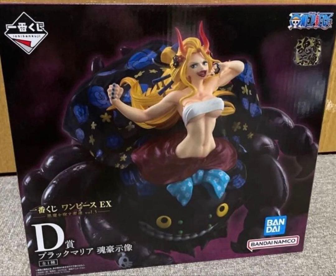 【ニッサンページ】B＆D＆E賞 3点セット販売 一番くじ ワンピース