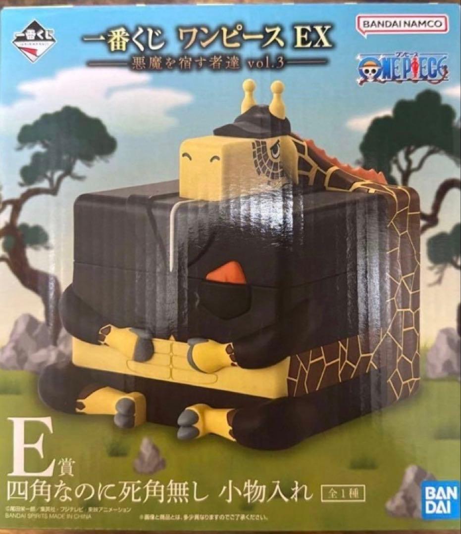 【ニッサンページ】B＆D＆E賞 3点セット販売 一番くじ ワンピース