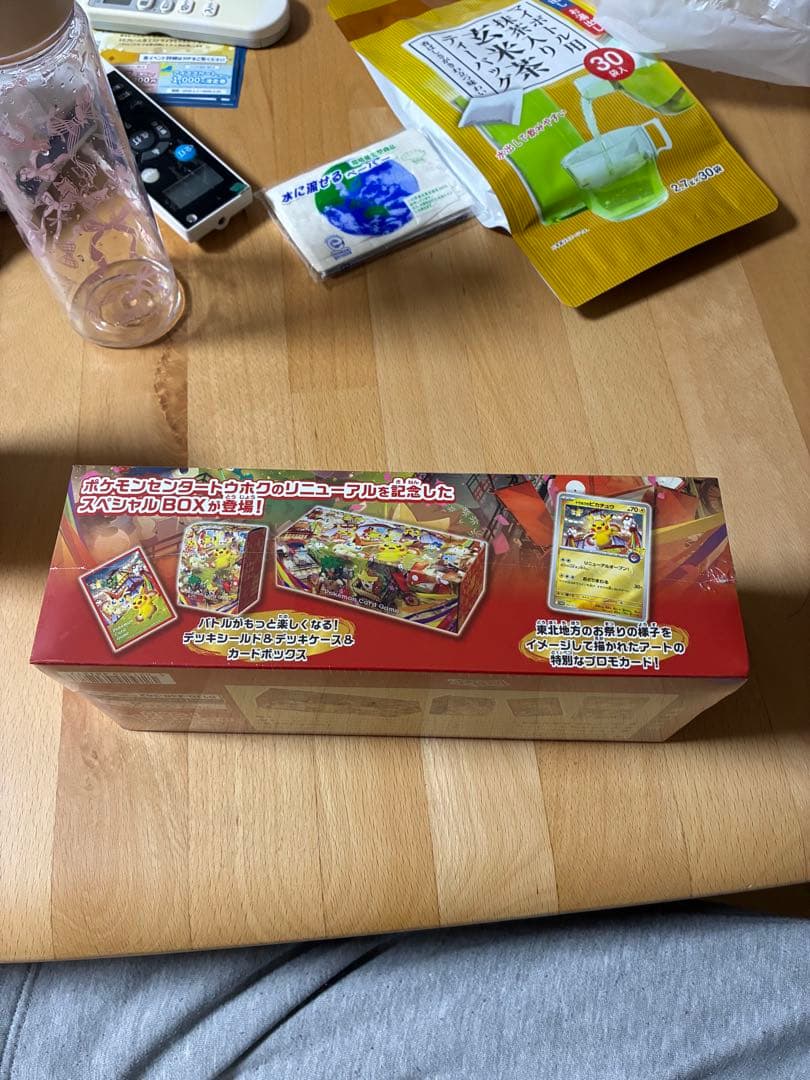 ポケモンカードゲーム スペシャルBOX