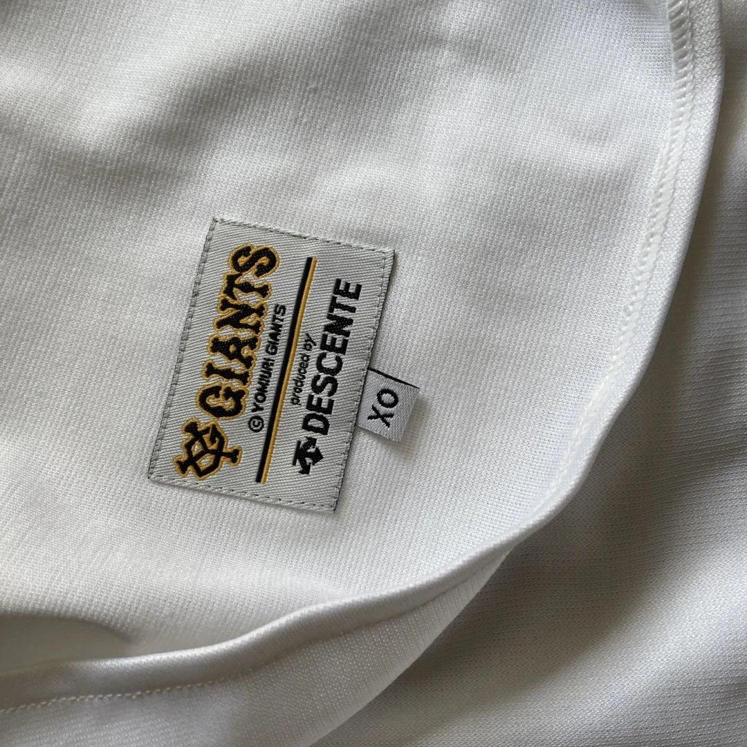 タ*ツ様 deadstock kiyohara uniform