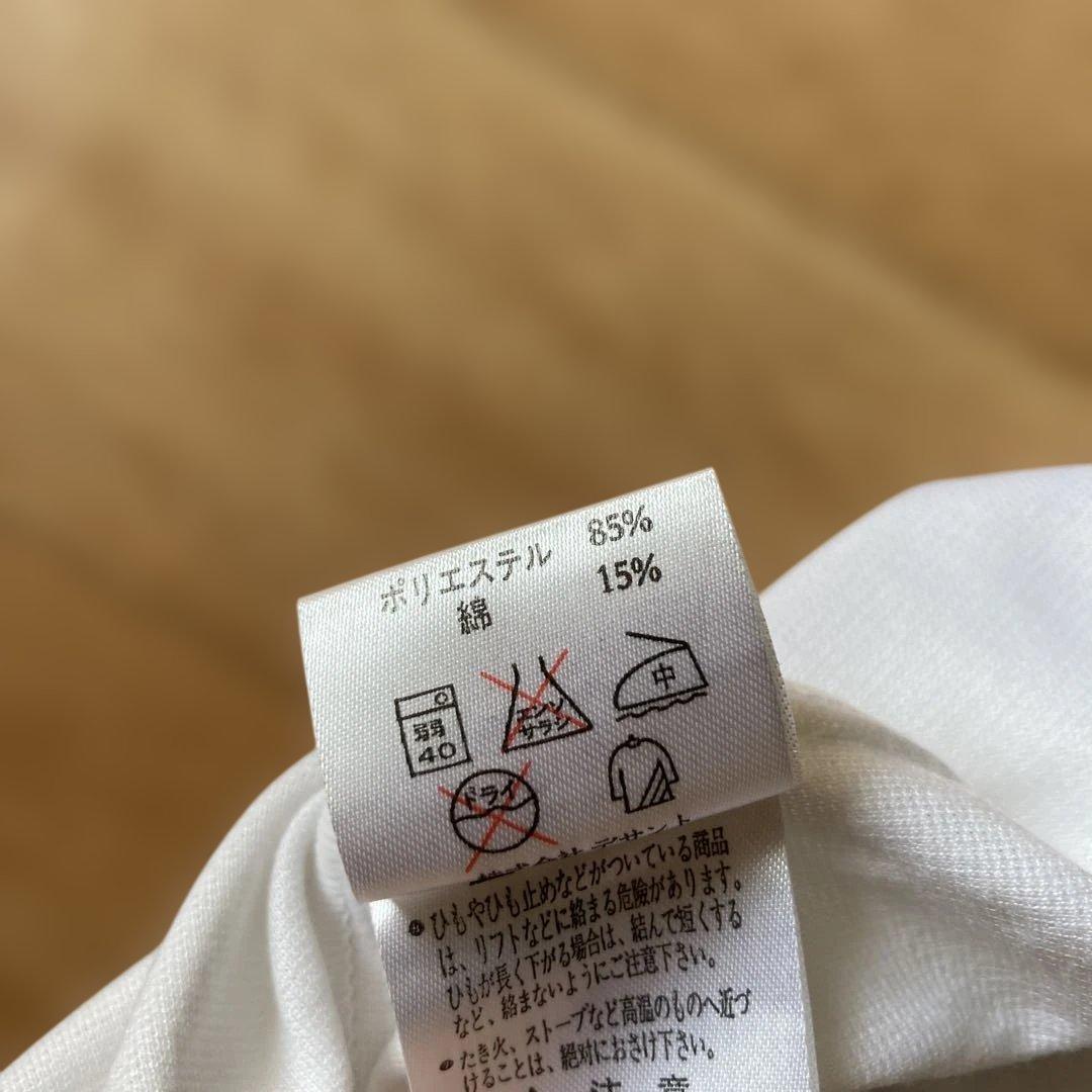 タ*ツ様 deadstock kiyohara uniform