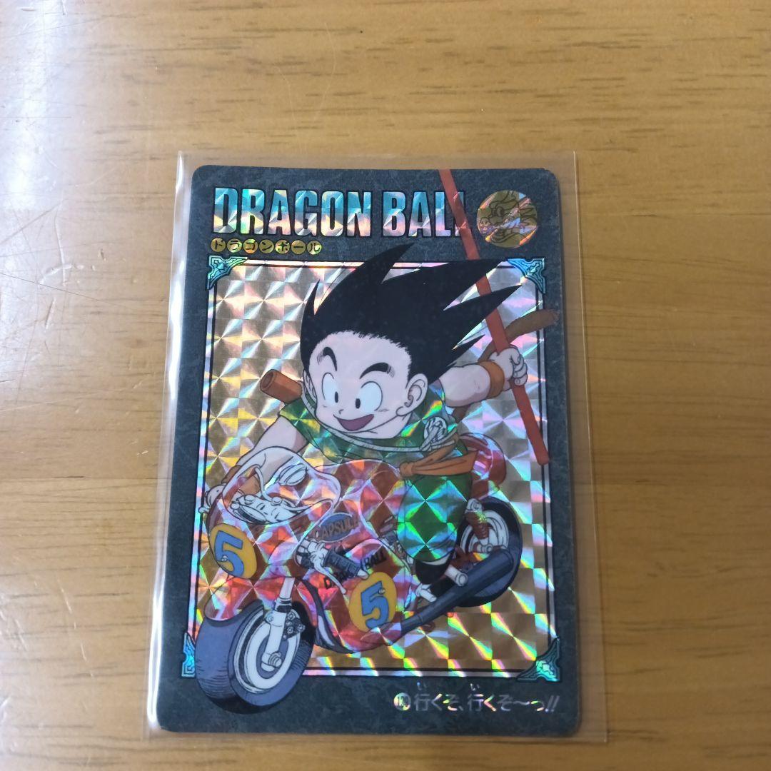 【美品】【ドラゴンボール】『ビジュアルアドベンチャー』『孫悟空 』