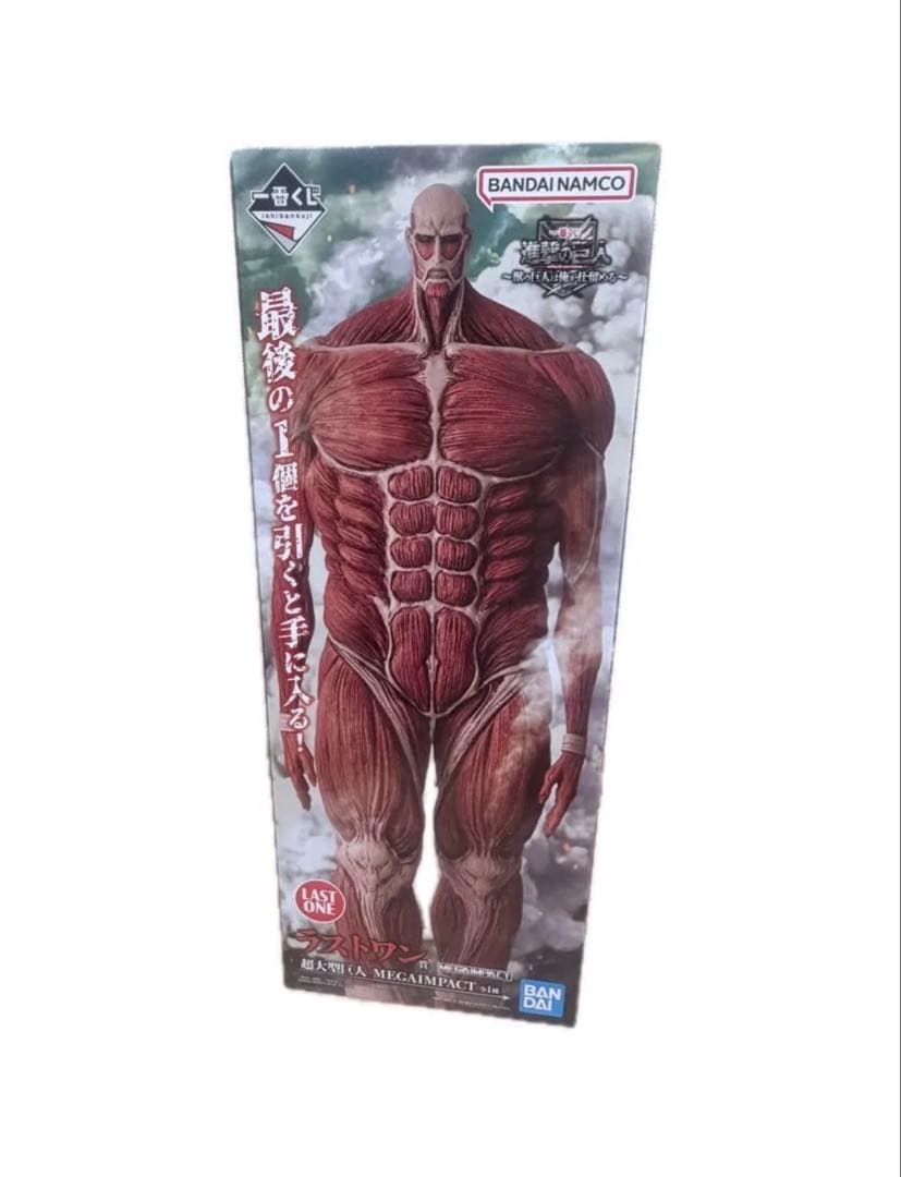 【限定お値下げ中】進撃の巨人 ～獣の巨人は俺が仕留める～ラストワン賞 超大型巨人