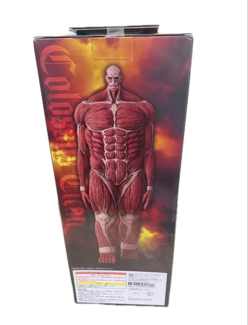 【限定お値下げ中】進撃の巨人 ～獣の巨人は俺が仕留める～ラストワン賞 超大型巨人