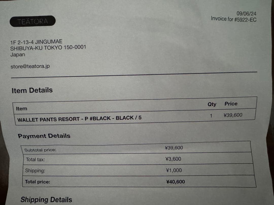 TEATORA WALLET PANTS RESORT P 黒 サイズ5