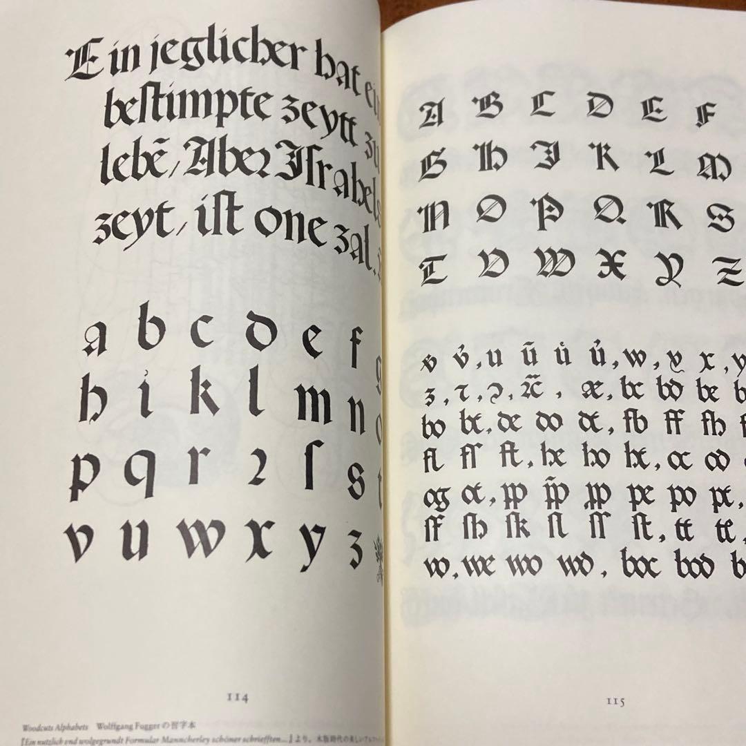 【絶版】書物と活字　ヤン・チヒョルト　朗文堂