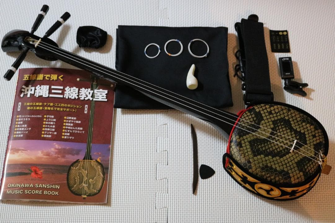 沖縄三線セット（人工皮張り）教本と初心者に必要なお得な付属品　新品未使用品