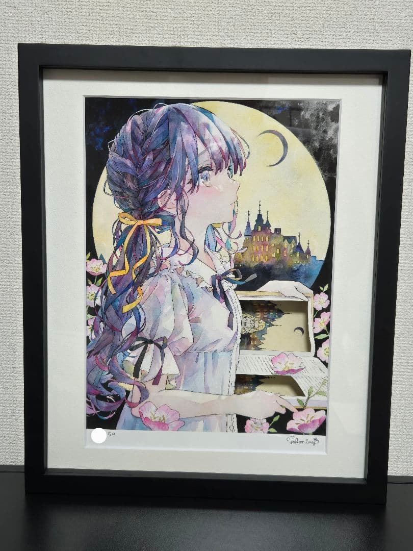 優子鈴　複製原画　明るい夜の街　直筆サイン　二重構造