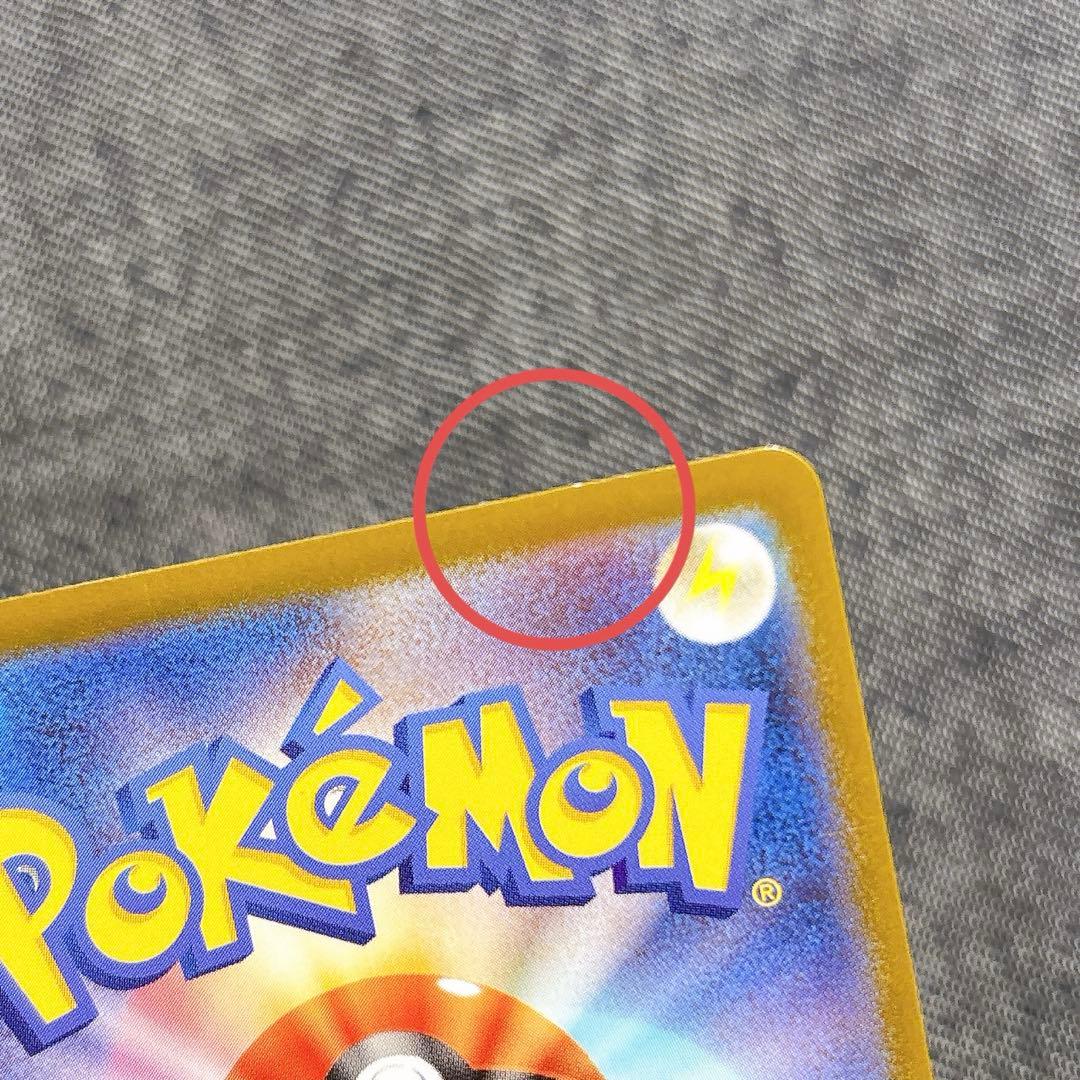 山*送様 メガカイリュー ex MUR エラー　新品　ポケモンカード