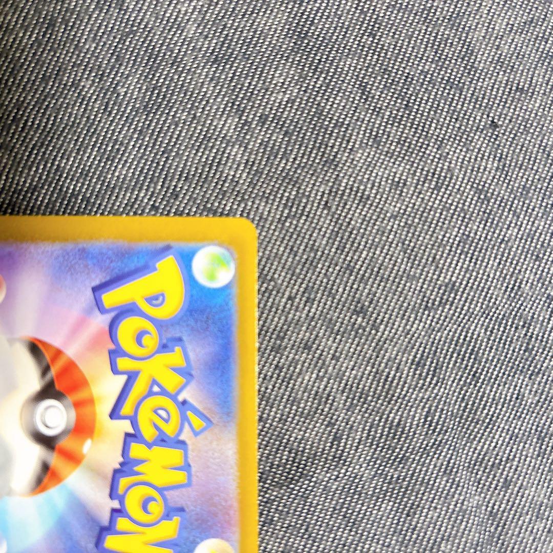 山*送様 メガカイリュー ex MUR エラー　新品　ポケモンカード