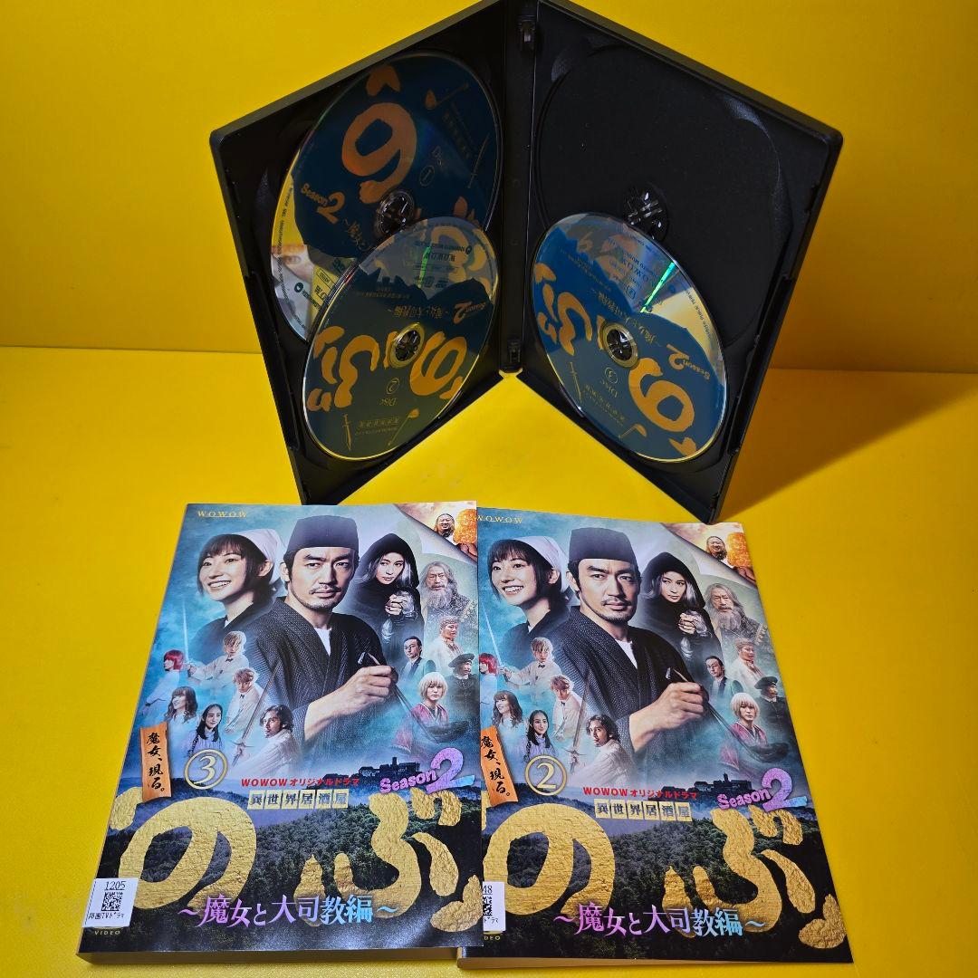 新品ケース交換済　異世界居酒屋『のぶ』 SEASON1〜3　DVD全9巻