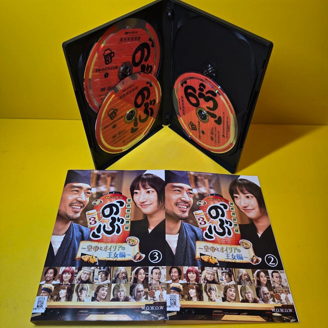 新品ケース交換済　異世界居酒屋『のぶ』 SEASON1〜3　DVD全9巻