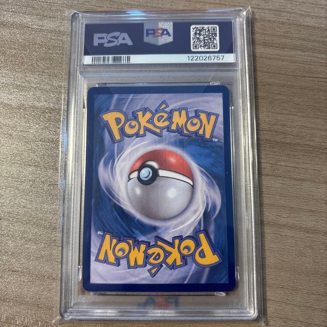 【新品未開封】【美品】韓国限定 メタモン プロモ 173/SV-P PSA10